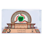 vahede-nemooneye-sanaye-ghazai-va-behdashti-86